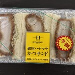 肉のハナマサ - 料理写真: