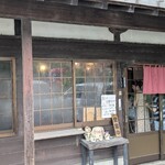 かしわ家 - 