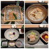 山の井