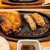 いしがまやハンバーグ アーバンドッグららぽーと豊洲