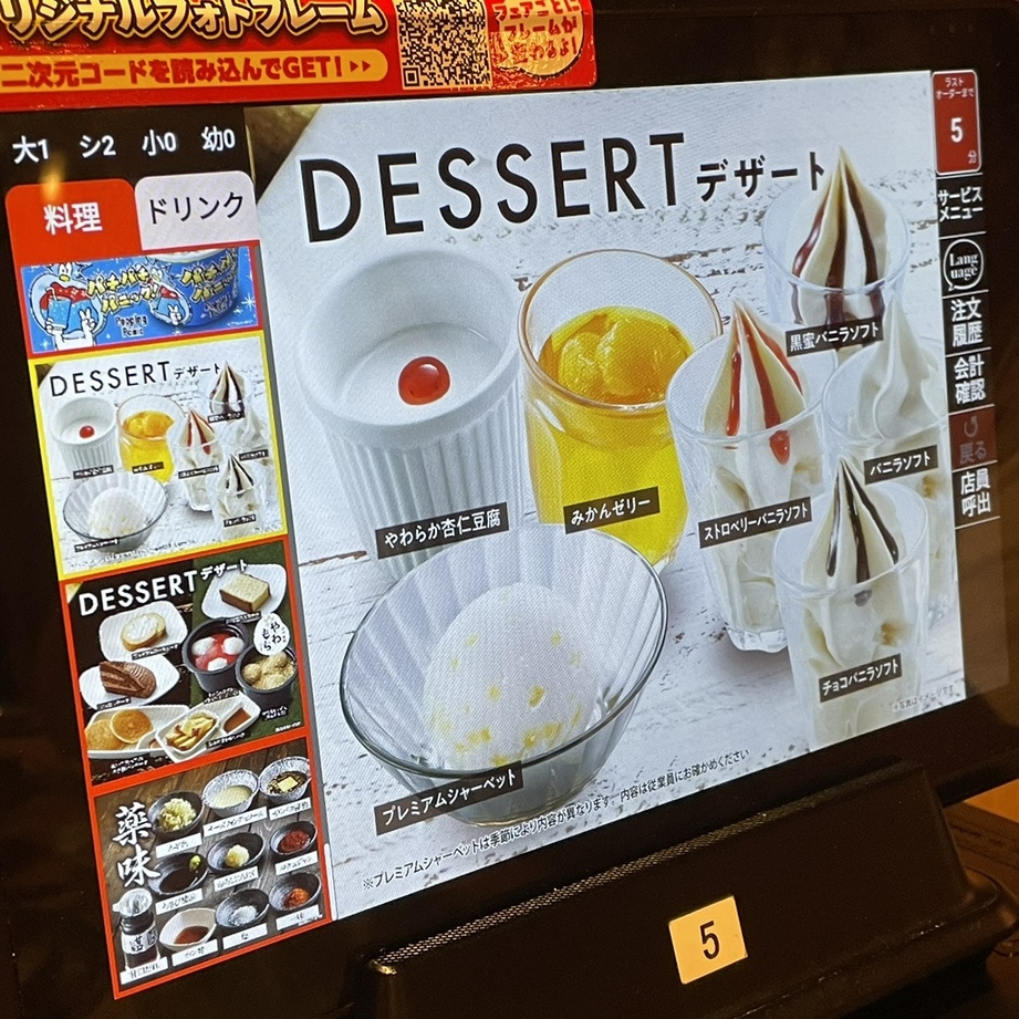 焼肉 きん ぐ 北野 通り 店