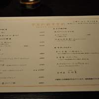 華火 錦店 - 