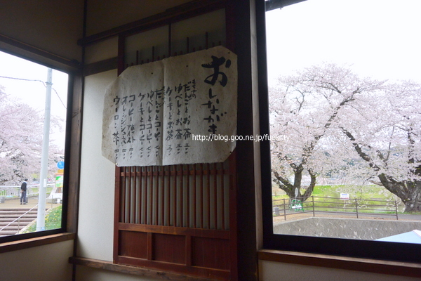 ざっと昔 - 船岡（喫茶店）の写真
