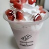 ドミノ ピザ 久喜青葉店
