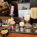 うまかめん - 