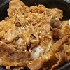 牛角焼肉食堂 イオンモール岡山店