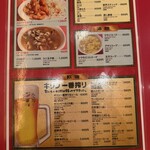 矢場味仙 - 