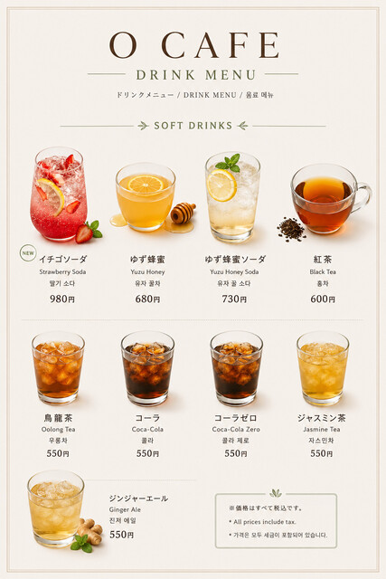 O CAFE