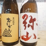とののベーコン。 - 