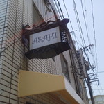 ASAHI - 