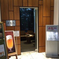鉄板焼 ふじた - 新館1Fの「ふじた」さん。