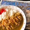 ファンシーエル