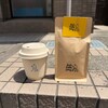 dodo coffee stand