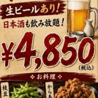藪伊豆_0
