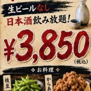 藪伊豆_1