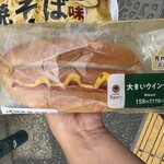 ファミリーマート - 料理写真: