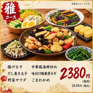 座135 池袋本店のご予約 - 池袋/居酒屋 | 食べログ