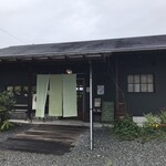 おち町のコーヒースタンド 西中商店 - 