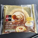 LAWSON - 料理写真: