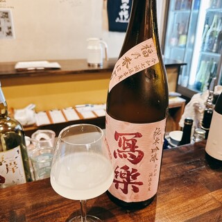 Japanese SAKE STAND 85_0