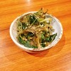 KAWAKEI