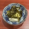 Niku Sakaba Aohige - 大根わさび漬
