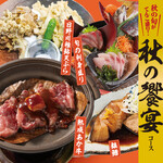 炉端かば - 料理写真:
