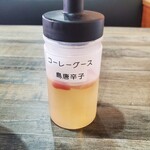 沖縄料理 がじゅまる - 
