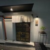 鳥源 - 