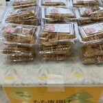 とまとの木 - 