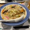 RingerHut Ion mall koube minami ten - 