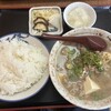 一富士食堂 - 