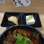 みつ葉 - 