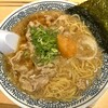 丸源ラーメン - 