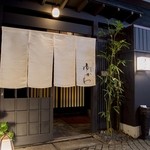 肉会席 ゆかわ - 