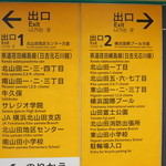 スイーツガーデン ユウジアジキ - 2015年5月