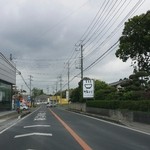 中華そば専門店 ほおじろ - 国道沿い