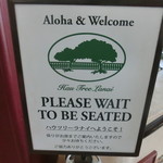 Hau Tree Lanai Restaurant - 