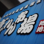 ぎょれん市場 - 2015年5月