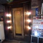 なつかしや - 