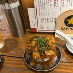 立呑中華 四二六 - 