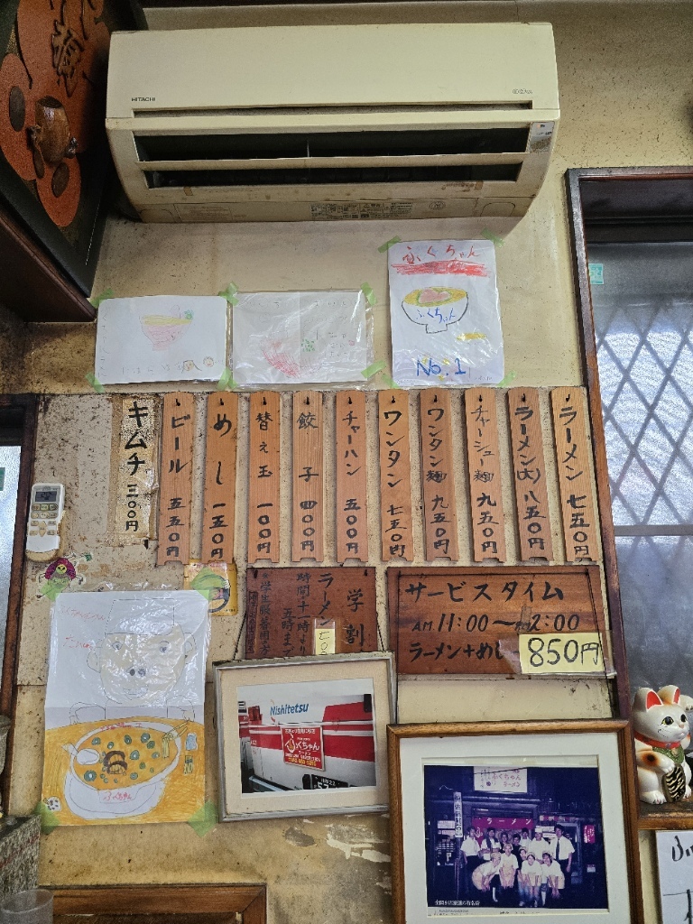 メニュー写真 : ふくちゃんラーメン 田隈本店 - 賀茂/ラーメン | 食べログ
