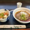 鐘庵 富士川楽座店