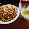 中華料理一帆亭 - 料理写真: