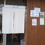 とん串焼き みりた - 