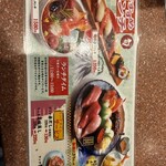 回転割烹 寿司御殿 - 