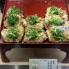 和食屋の惣菜 えん ららテラス川口店