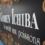 ぎょれん市場 - 2015年5月