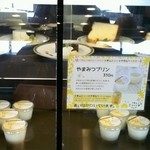 六甲ビューパレス - セルフだよーん！