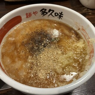 麺や 多久味_1